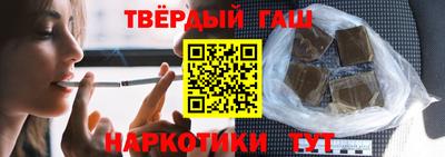 стаф Ярцево