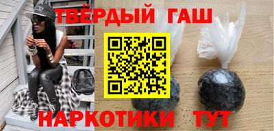 мяу мяу кристалл Янаул