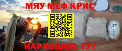стаф Ярцево