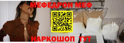 стаф Ярцево