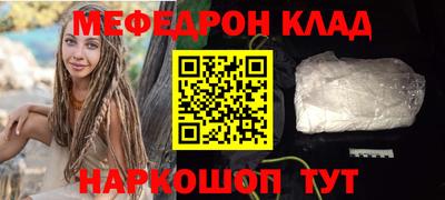 винт Ярославль