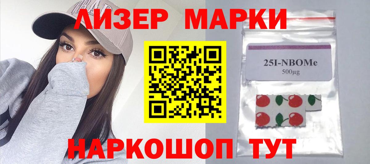 LSD-25 экстази кислота  Вход с VPN  Азнакаево 