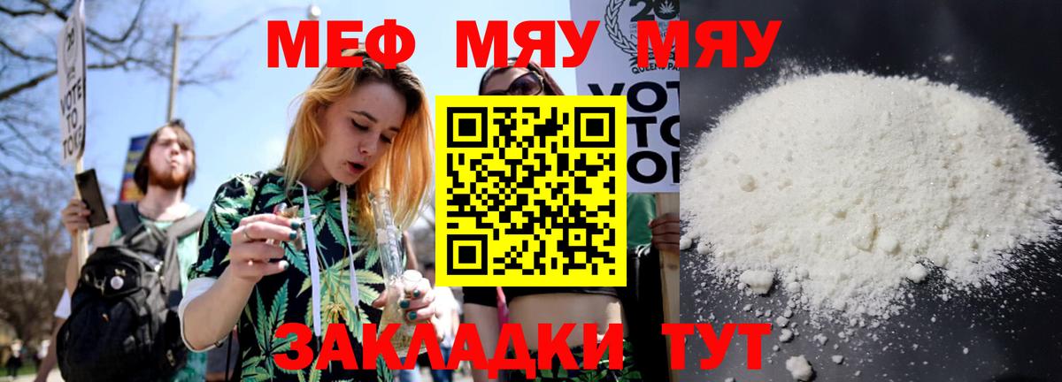 Азнакаево  где купить наркоту  Вход с VPN  Меф 4 MMC 