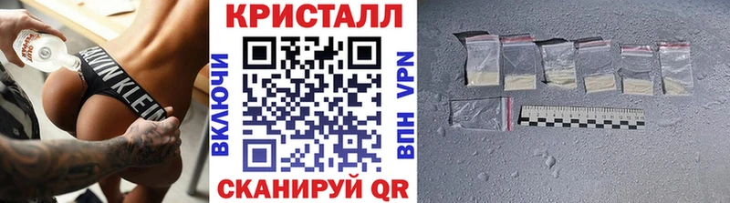 купить наркоту Азнакаево Первитин кристалл