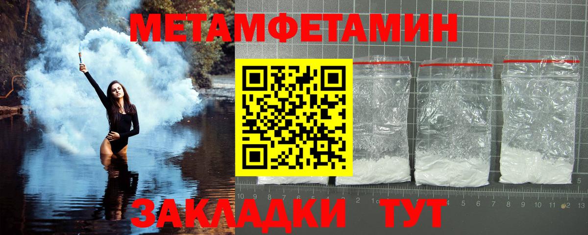 Азнакаево  Метамфетамин винт  Метамфетамин винт  Вход с VPN 