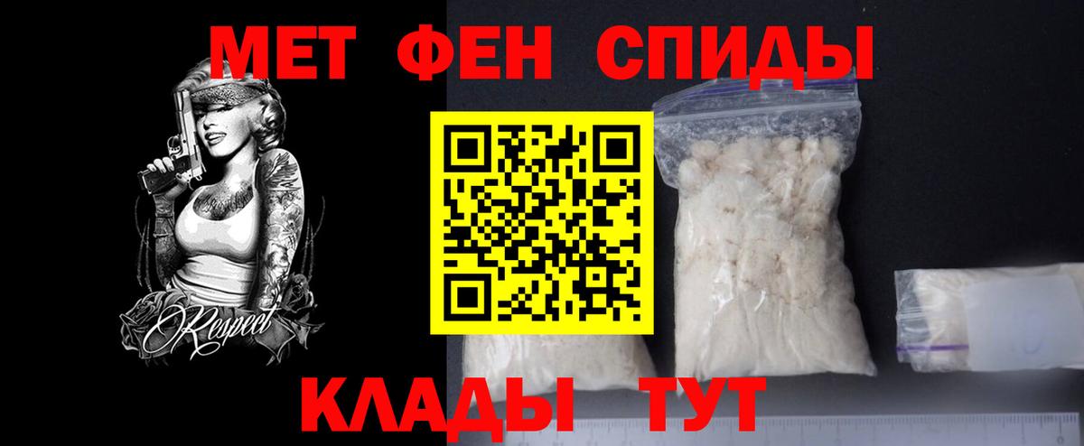 Метамфетамин винт Азнакаево