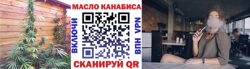 где купить наркоту  Азнакаево  darknet официальный сайт  ТГК концентрат  ОМГ ОМГ tor 