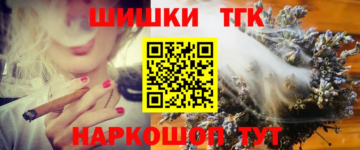 Шишки марихуана гибрид Азнакаево