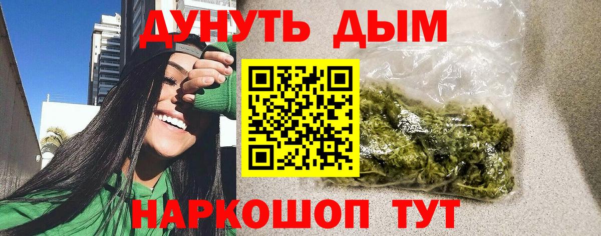 Бошки Шишки индика  Каннабис конопля  Конопля план  Азнакаево  Марихуана тримм  Вход с VPN 